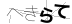 CAPTCHA
