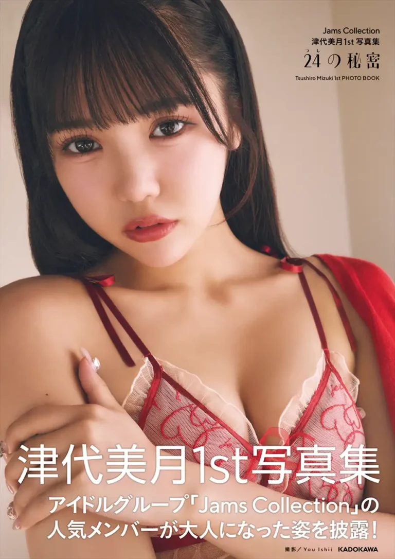 7006-15420-00533cc2d21fd8685735627859fc2b8f-919x1300