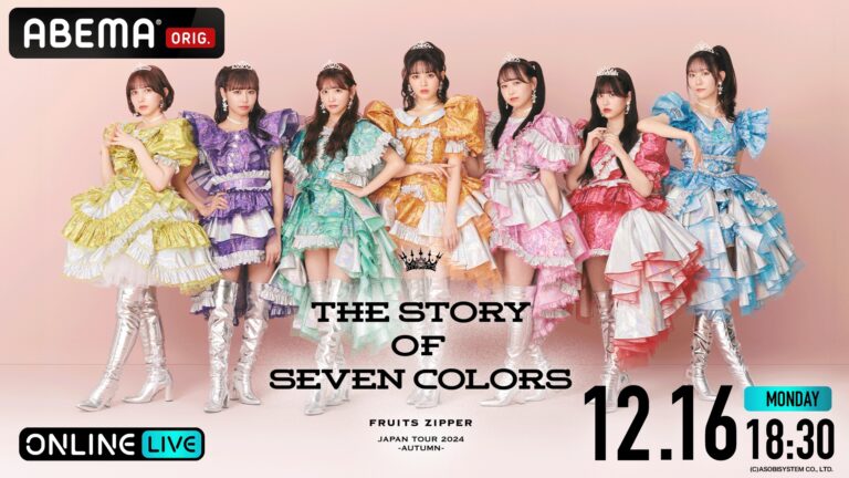 【ABEMA PPV】FRUITS ZIPPER 『JAPAN TOUR 2024 - AUTUMN -TOUR FINAL』KV