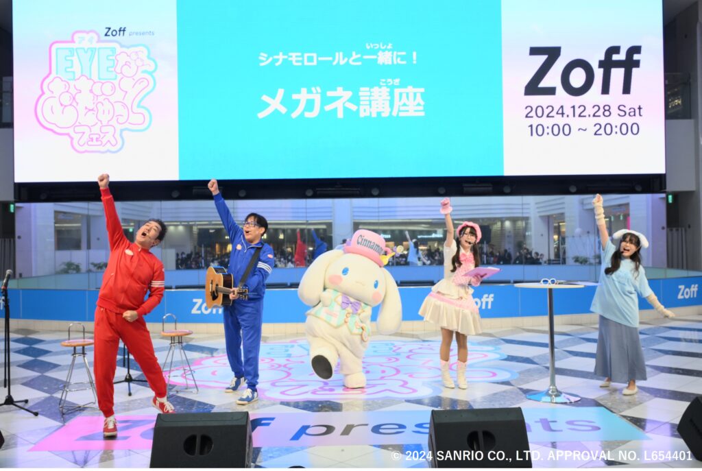 シナモロールのメガネ講座-1024x687 「高嶺のなでしこ」がメガネ姿でライブステージ!　「Zoff presents “EYEがむぎゅっと”フェス」開催!サンリオキャラのシナモロール、マイメロディ、クロミ、テツandトモも登場し「なんでだろう」披露!?