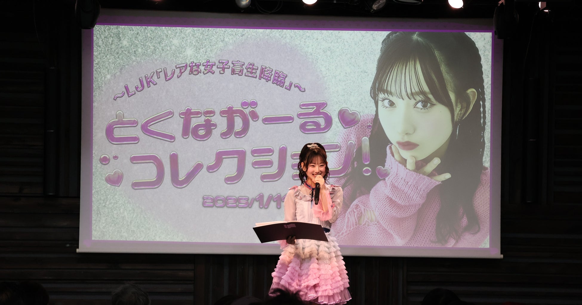 64579-110-1c5c5a7e4e9c38f42e46edab67549aa9-3900x2044-1 【イベントレポート】AKB48 徳永羚海＆布袋百椛、初のファンクラブイベントを開催