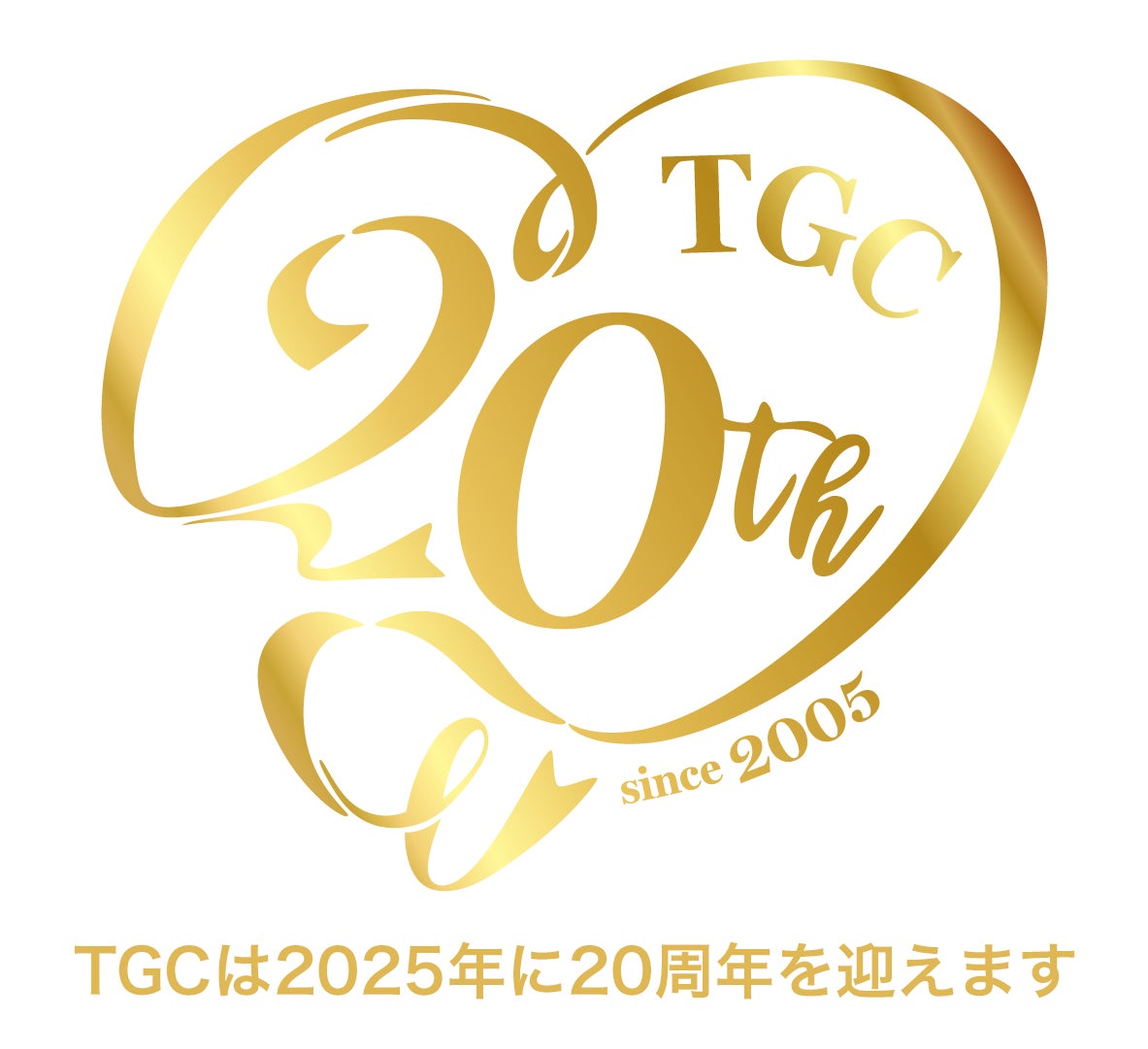 7466-775-d047577a3b80f508b325aec6c2f13632-1183x1081-1 【TGC 熊本 2025】藤田ニコル出演決定！メインアーティスト第2弾は…TGC初出演！『ユイカ』に加えて、FRUITS ZIPPER、熊本初上陸CUTIE STREETの3組！