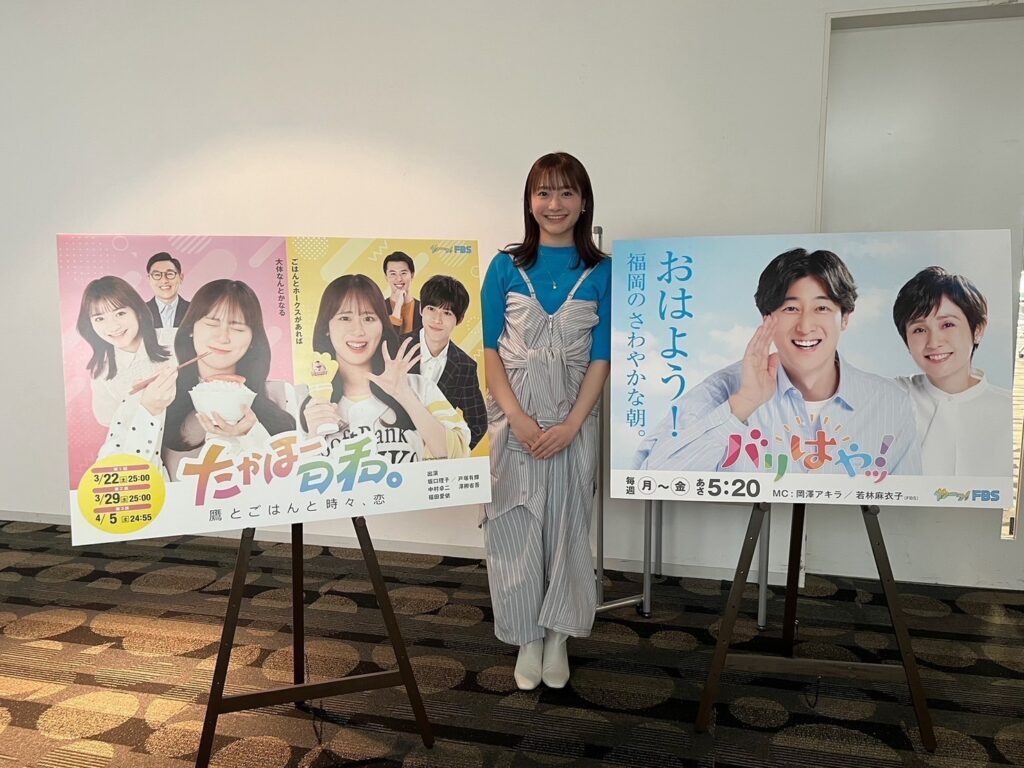 221311_0312-福田愛依-FBS-2025年度･春の記者会見-1024x768 福岡県太宰府市出身の福田愛依、 FBS 2025年度･春の記者会見「バリはやッ！」「たかほー日和。～鷹とごはんと時々、恋」に登壇！