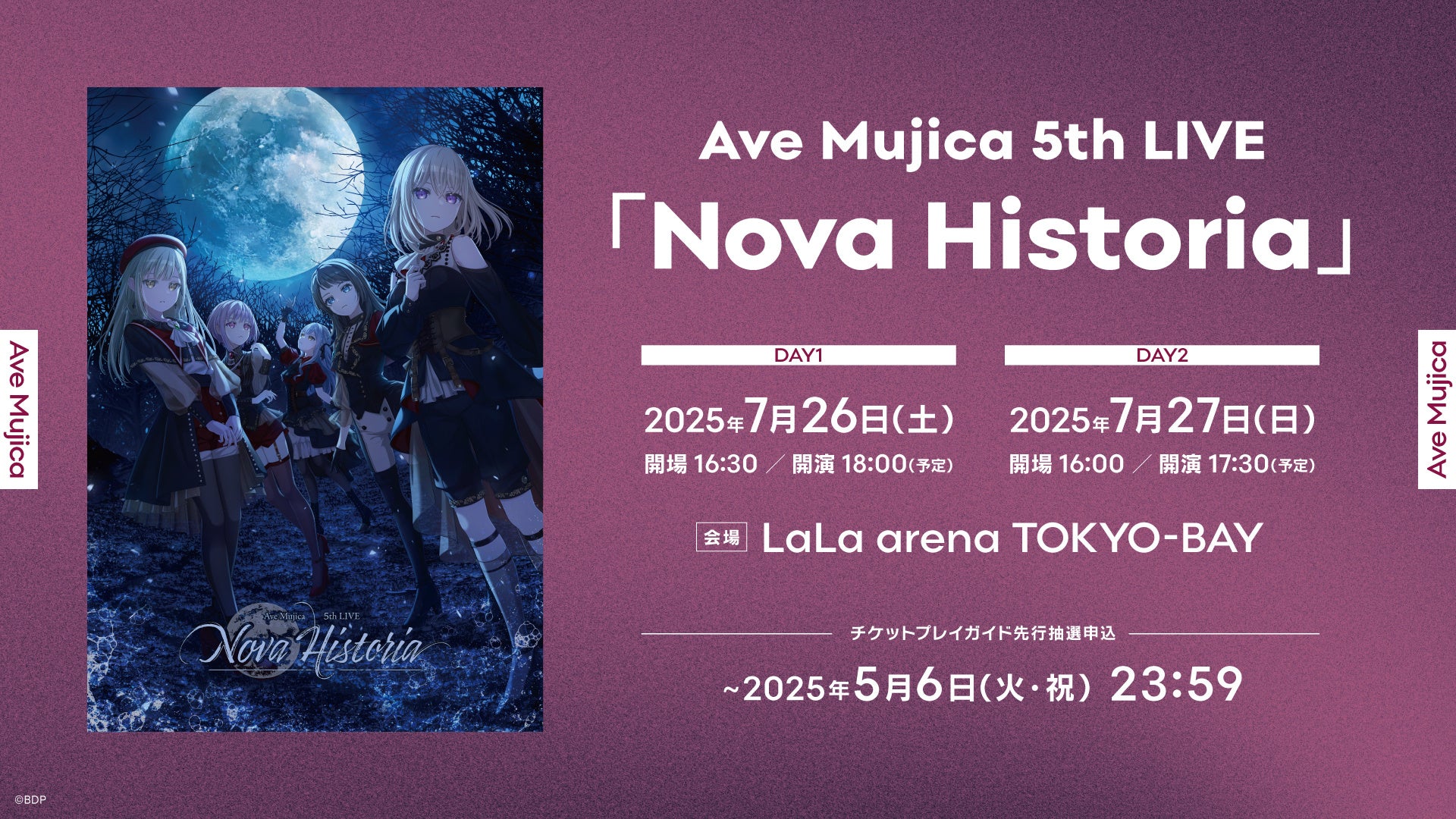14827-8613-f90b0e6fb0a133aa252fbdd778042bba-1920x1080-1 MyGO!!!!!×Ave Mujica 合同ライブ「わかれ道の、その先へ」開催