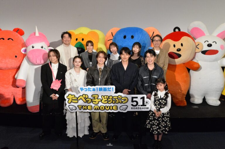 メイン『たべっ子どうぶつ THE MOVIE』フォトセッション写真 (1)