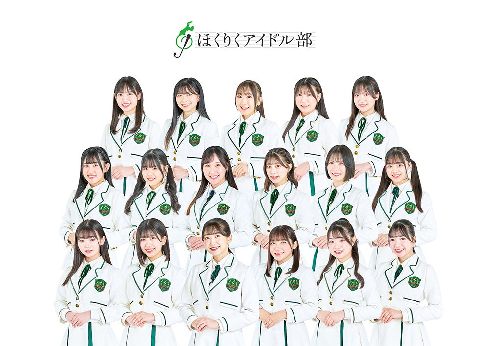 120809-19-84b0c542d082036c11d3b1e307025729-1000x707-1 北陸最大のアイドルフェス「UP-T presents かがやきフェス2025」第1弾出演アーティスト発表・数量限定先行販売チケット受付開始︕