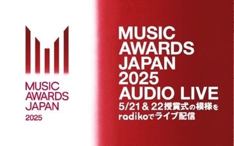 151661-21-91043d4348788b110144000826930560-462x289-1 「MUSIC AWARDS JAPAN 2025」40部門の最優秀作品/アーティストを発表