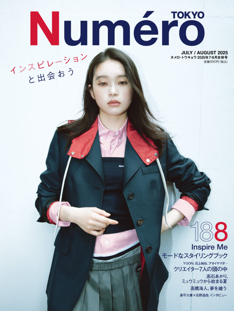 226242_Numero-Tokyo_0708_188_300_通常-771x1024 髙石あかりがファッション誌初表紙を飾る!『ヌメロ・トウキョウ(Numéro TOKYO)』7・8⽉合併号の通常版表紙でミュウミュウを纏う
