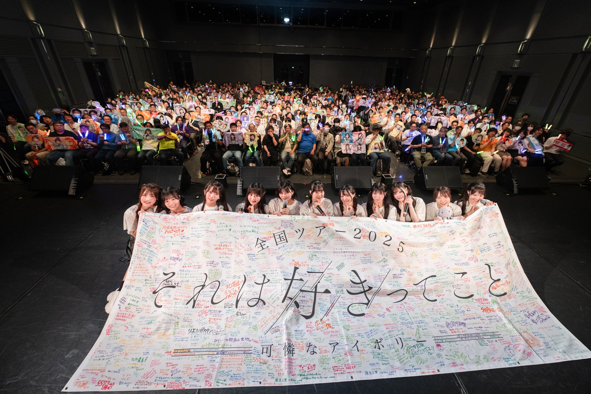 25517-759-3ae4693dee22b963189d6eec11b47488-2000x1333-1 【オフィシャルレポート】可憐なアイボリーがメジャーデビュー後初となる全国ツアーを完遂!代表曲やライブ定番曲に加えて新曲も披露4周年記念ライブのサプライズ発表も!
