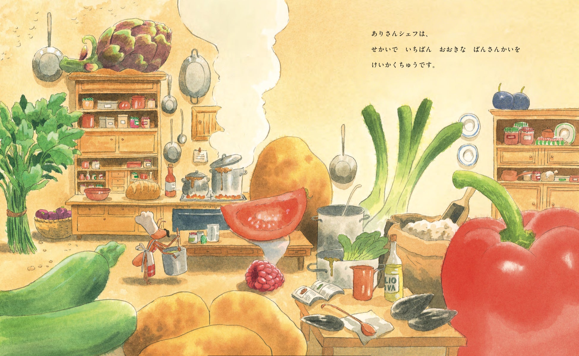 1719-7498-90901f4c5eb997733ea69b70b12317c0-2205x1358-1 ディーン・フジオカ初の翻訳絵本『ありさんシェフのしょうたいじょう』が10月に発売・本日から予約注文開始! 世界各国で翻訳される話題の絵本を、イタリアに赴き原作者と対話し紡いだ珠玉の一冊