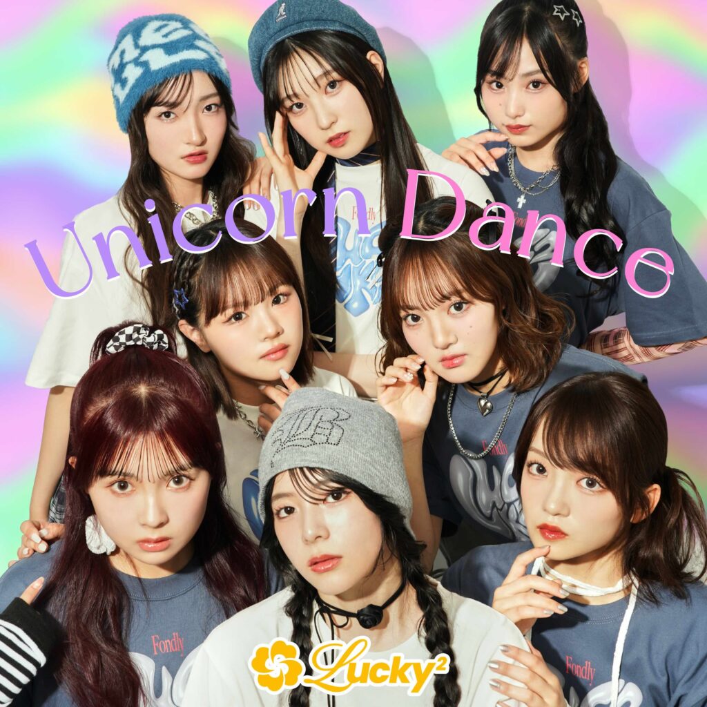 230091_Lucky²_Unicorn-Dance_fix-2-1024x1024 Lucky²、約7ヶ月ぶりとなる新曲「Unicorn Dance」が7月13日に配信リリース! 配信同日に行われたファンミーティングでも初歌唱!!