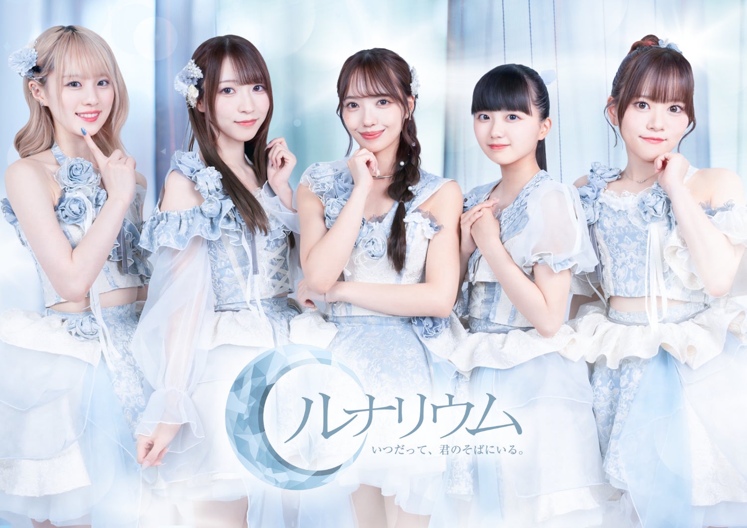 143683-3-4d3c93e567724f0ef20daff549db2092-1500x1061-1 正統派アイドルグループ「ルナリウム」が、佐賀県社会人サッカーチーム「アトレティコ佐賀」の公式アンバサダーに就任決定！