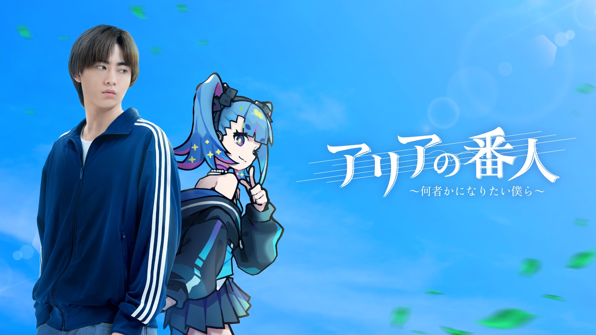 147367-36-a4e7b805a67d53cd7c736d933e4af64e-2233x1256-1 SNSで話題沸騰中のアイドルグループ「iLiFE!」より小熊まむ・虹羽みに・純嶺みきの3人が渋谷アオハル2.0祭に追加出演決定！