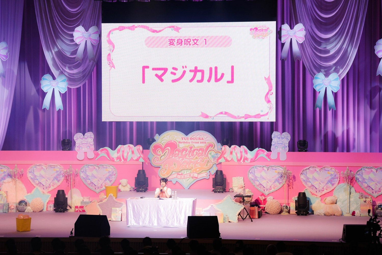 19470-4471-74bccf9dfd2eff72922f3a060bf335e5-1500x1000-1 『小倉 唯 Birthday Event 2025 Magical♡Party〜永遠の魔法〜』イベントレポートが到着！