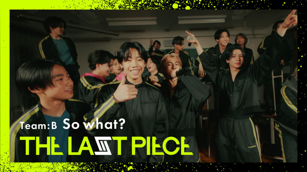 231711_TeamB_Performance-Video-Classroom-ver.--1024x576 BMSGが主催する、ボーイズグループオーディション『THE LAST PIECE』。4次クリエイティブ審査5曲の音源が配信スタート。トラックプロデュースはBANVOXが担当