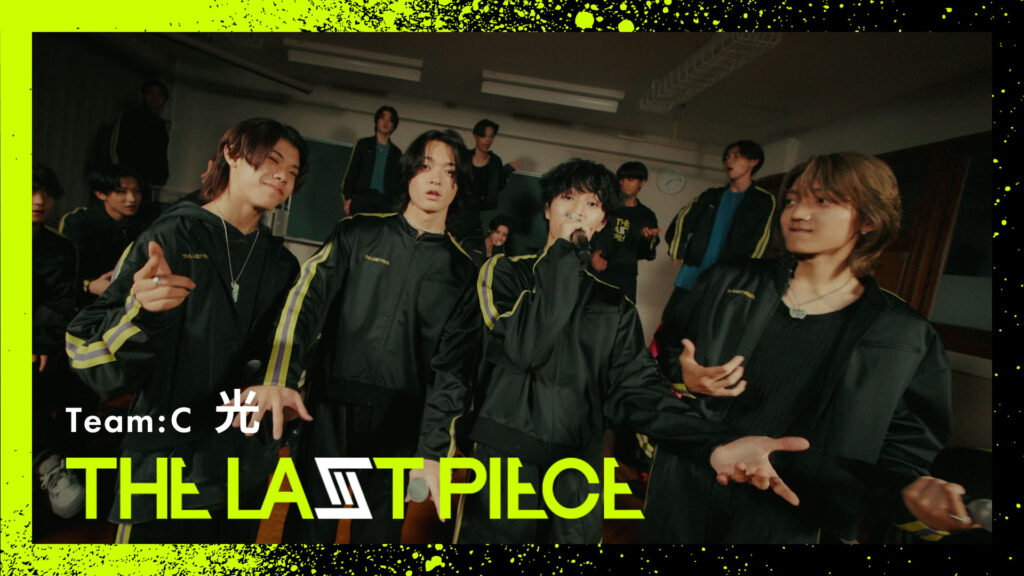 231711_TeamC_Performance-Video-Classroom-ver.--1024x576 BMSGが主催する、ボーイズグループオーディション『THE LAST PIECE』。4次クリエイティブ審査5曲の音源が配信スタート。トラックプロデュースはBANVOXが担当