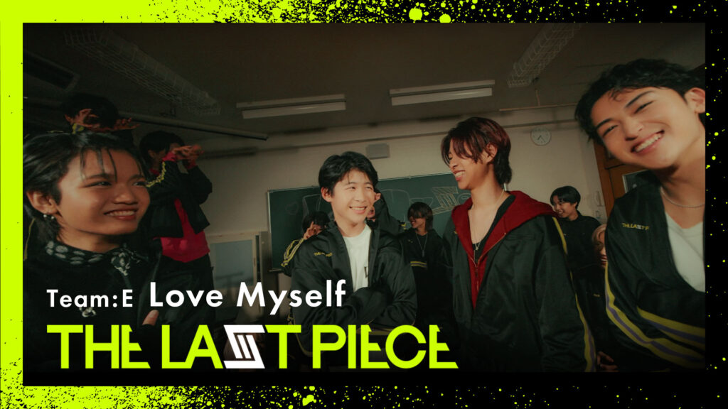 231711_TeamE_Performance-Video-Classroom-ver.--1024x576 BMSGが主催する、ボーイズグループオーディション『THE LAST PIECE』。4次クリエイティブ審査5曲の音源が配信スタート。トラックプロデュースはBANVOXが担当