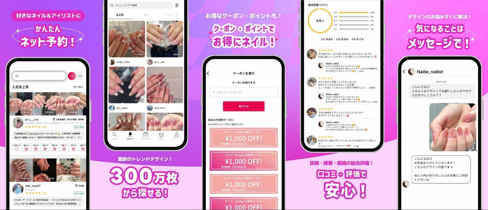 29775-50-9c3cb6564065f389b46b74b0c8928d6b-1999x861-1 FRUITS ZIPPERが新イメージキャラクターに就任!美容予約アプリ Nailie (ネイリー)が「Nailie Beauty(ネイリービューティー)」にリブランディング、9月からヘア予約スタート