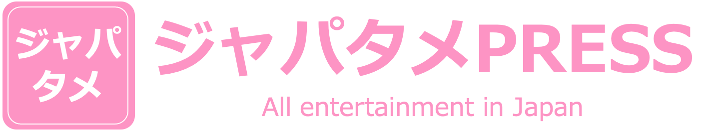 ジャパタメロゴ（長方形）