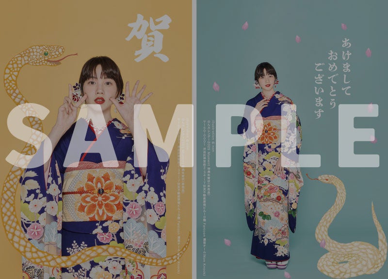 46429-81-0ddd1e35be1d7bfda30b3c28e6d83b58-800x574-1 のんカレンダー2026『non now』予約受付開始!