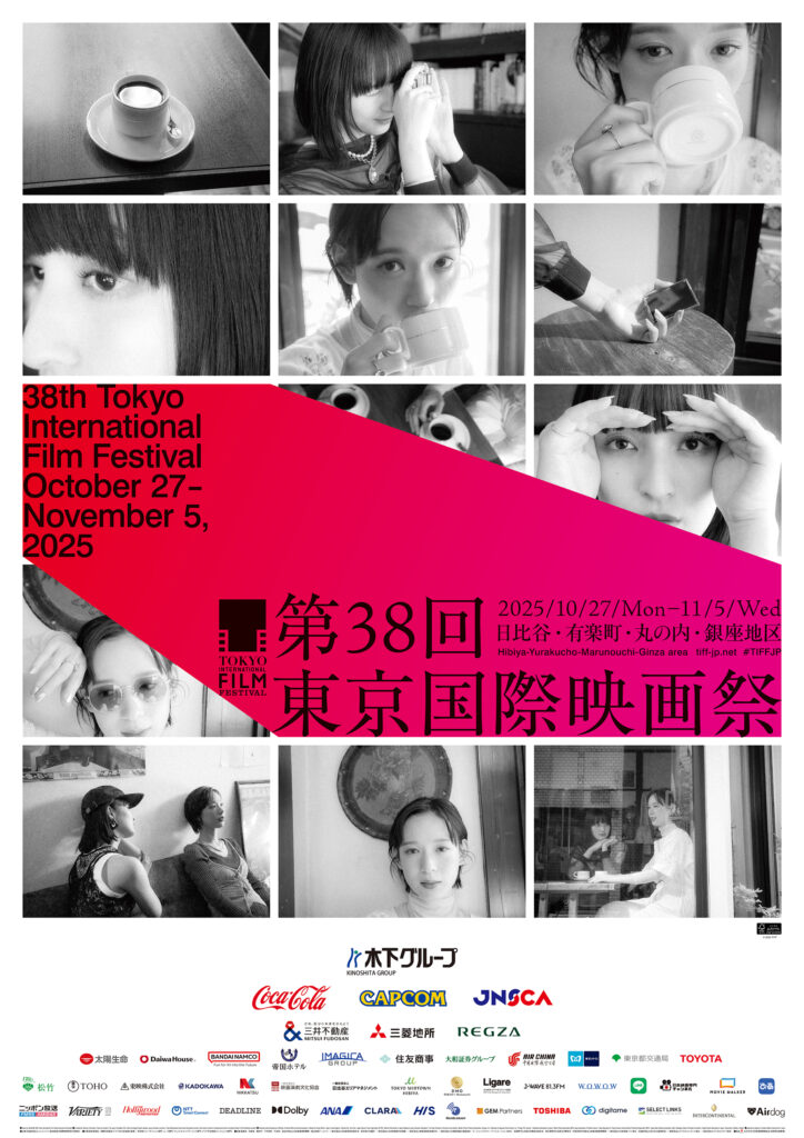 TIFF38th_B1_Poster_RGB-724x1024 第38回東京国際映画祭「アニメーション部門」 木下麦監督 登壇！『ホウセンカ』特別上映 日本外国特派員協会 記者会見