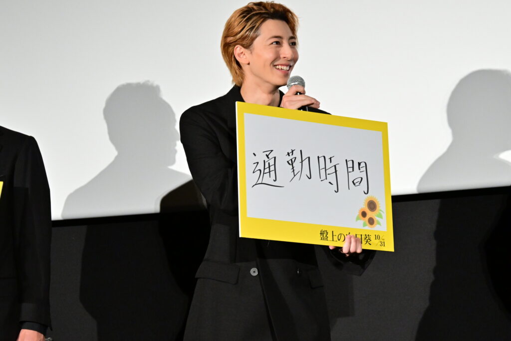「盤上の向日葵」ジャパンプレミア-ZZ9_0821-1024x683 坂口健太郎 かつてない役で渾身の熱演!渡辺謙、佐々木蔵之介、土屋太鳳、高杉真宙、音尾琢真、小日向文世、熊澤尚人監督登壇 『盤上の向日葵』ジャパンプレミア