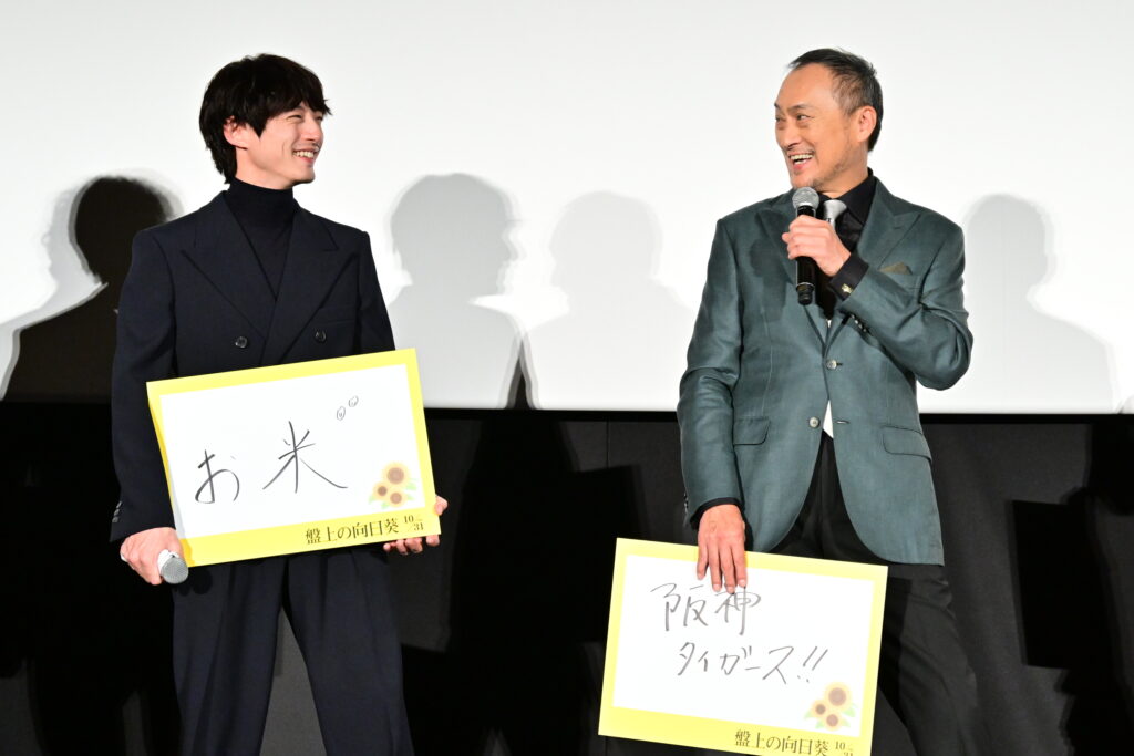 「盤上の向日葵」ジャパンプレミア1-1024x683 坂口健太郎 かつてない役で渾身の熱演!渡辺謙、佐々木蔵之介、土屋太鳳、高杉真宙、音尾琢真、小日向文世、熊澤尚人監督登壇 『盤上の向日葵』ジャパンプレミア