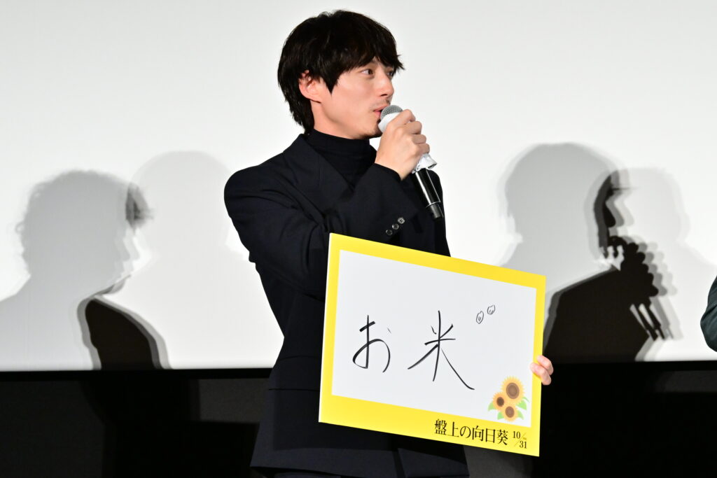 「盤上の向日葵」ジャパンプレミア_ZZ9_0729-1024x683 坂口健太郎 かつてない役で渾身の熱演!渡辺謙、佐々木蔵之介、土屋太鳳、高杉真宙、音尾琢真、小日向文世、熊澤尚人監督登壇 『盤上の向日葵』ジャパンプレミア