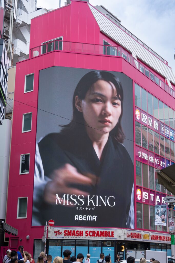渋谷センター街ヒットビジョン③-683x1024 ドラマ『MISS KING / ミス・キング』が渋谷・千駄ヶ谷をジャック！将棋の聖地・千駄ヶ谷では、社会的にも注目の“女性棋士誕生”を問いかけるフラッグ掲出